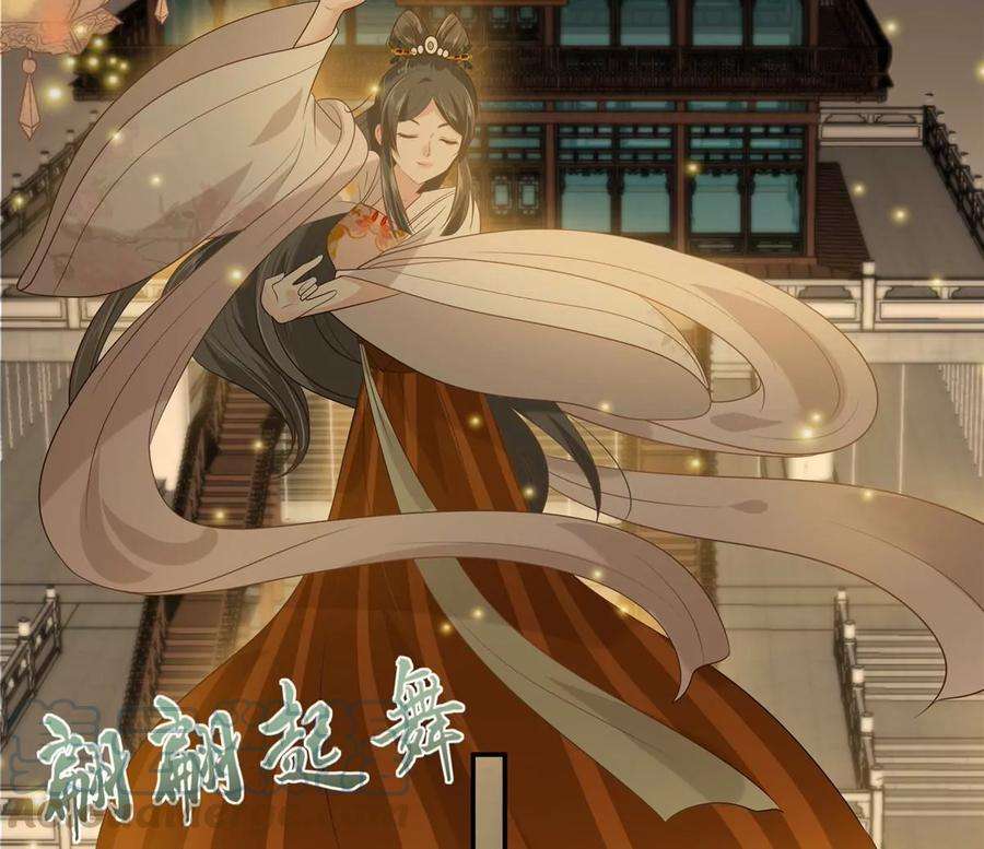 腹黑邪王宠入骨184话 当众出丑