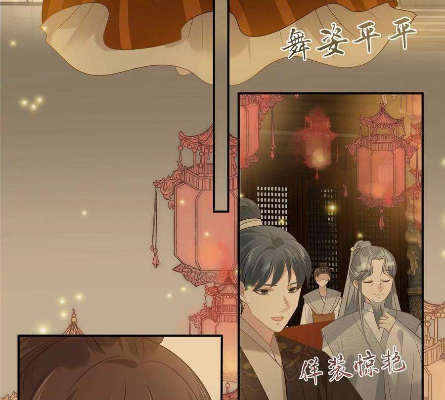 腹黑邪王宠入骨184话 当众出丑