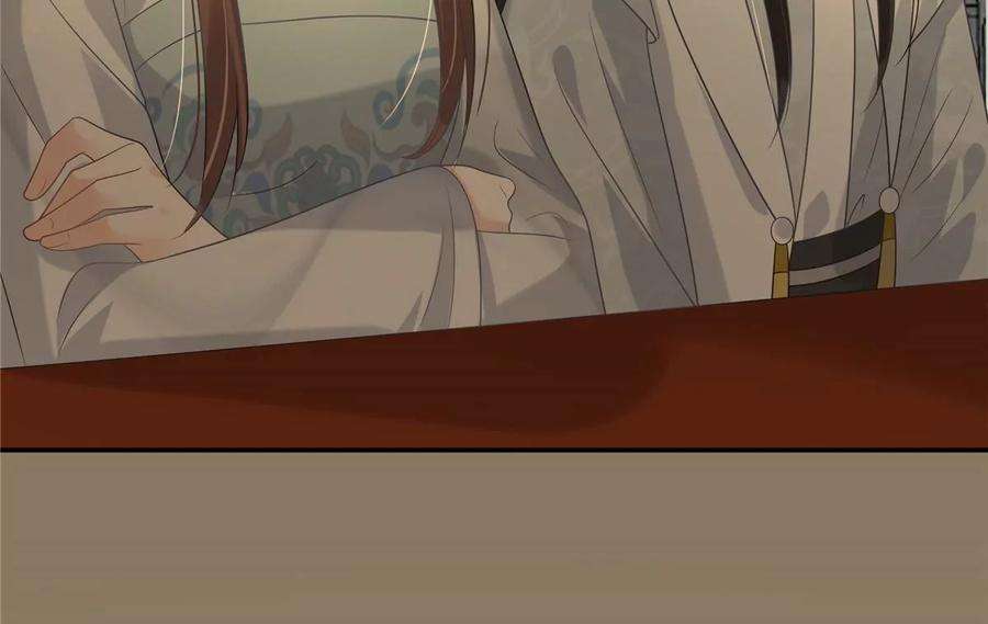 腹黑邪王宠入骨184话 当众出丑