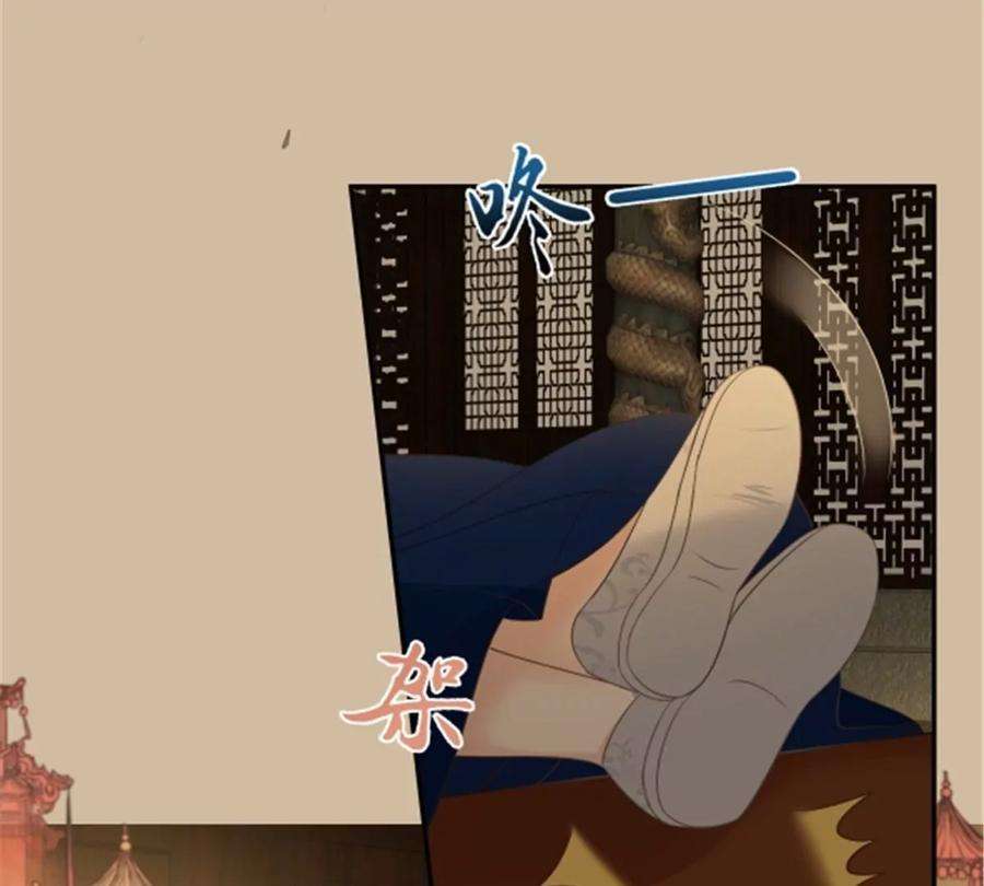 腹黑邪王宠入骨184话 当众出丑