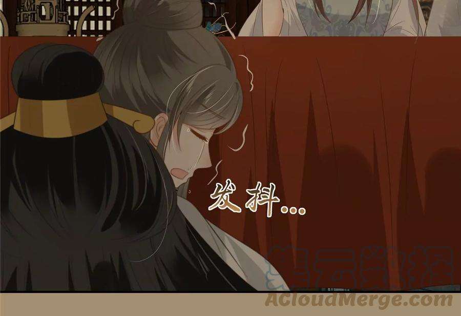 腹黑邪王宠入骨184话 当众出丑