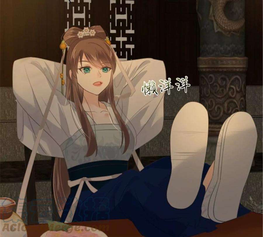 腹黑邪王宠入骨184话 当众出丑