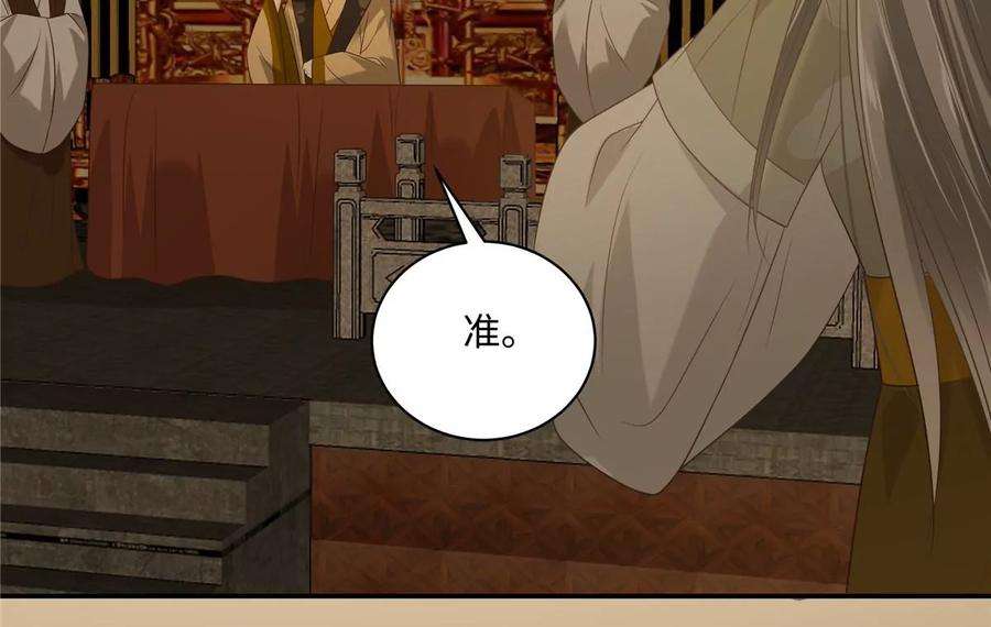 腹黑邪王宠入骨185话 情色入画