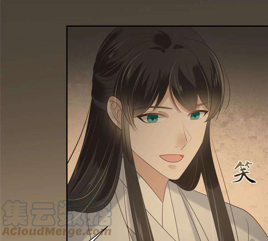 腹黑邪王宠入骨185话 情色入画