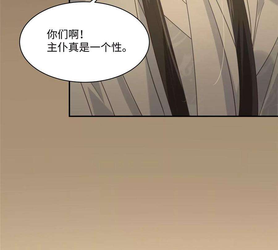 腹黑邪王宠入骨185话 情色入画