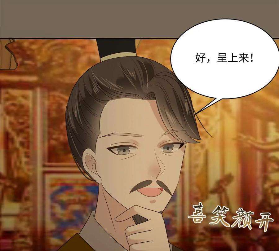 腹黑邪王宠入骨185话 情色入画