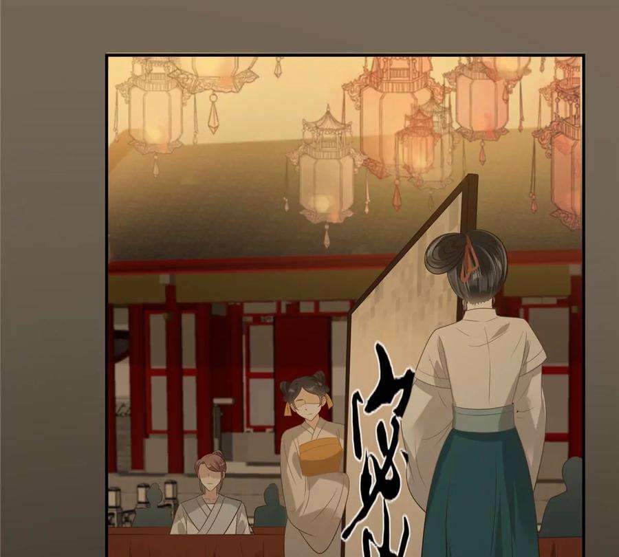 腹黑邪王宠入骨185话 情色入画