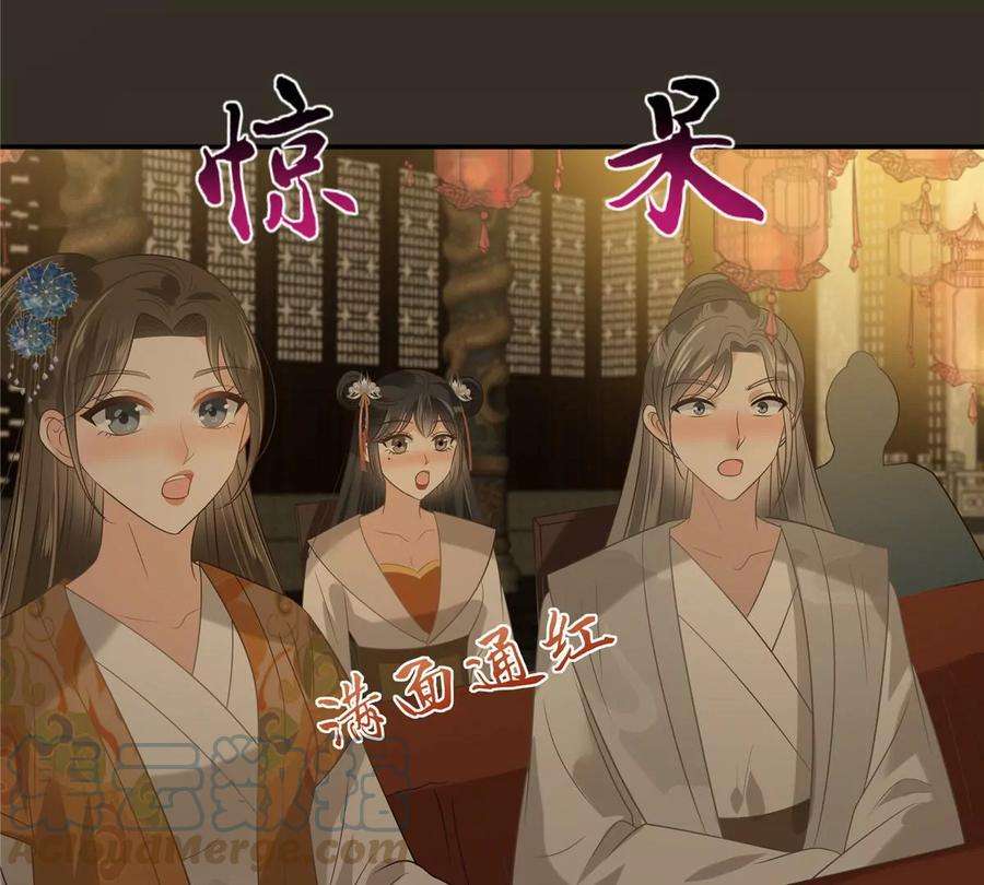 腹黑邪王宠入骨185话 情色入画