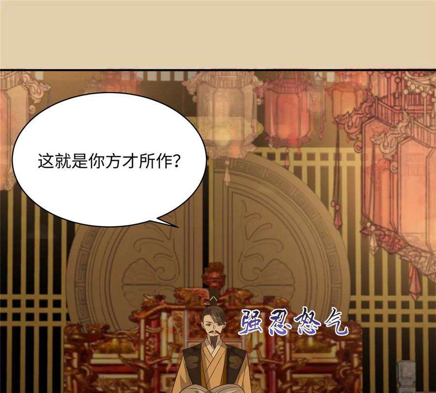 腹黑邪王宠入骨185话 情色入画