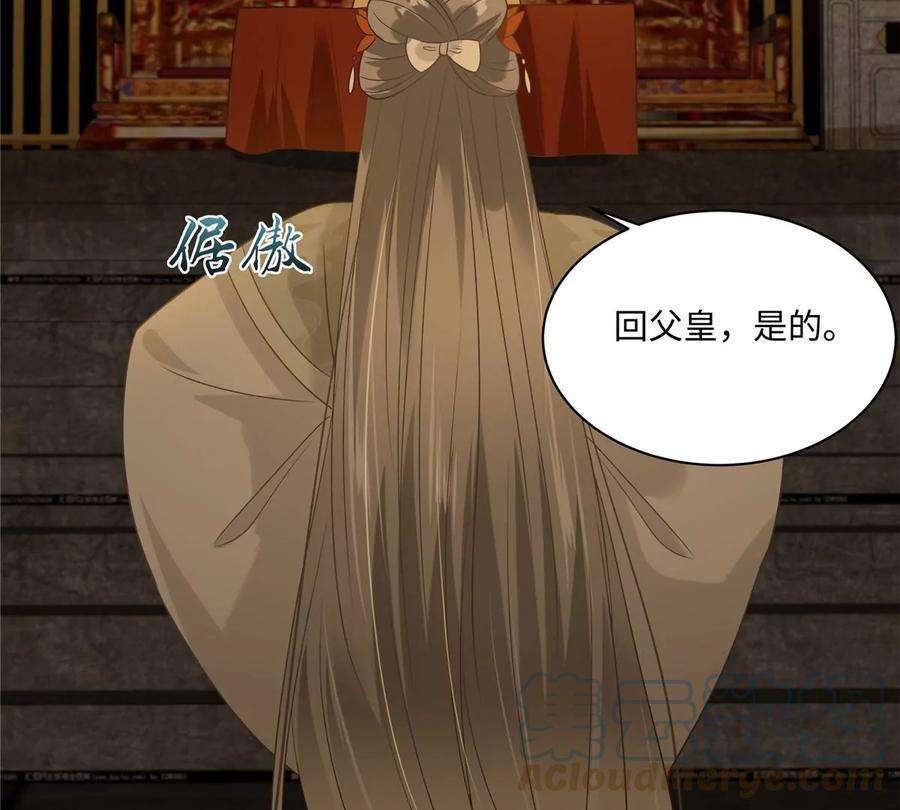 腹黑邪王宠入骨185话 情色入画