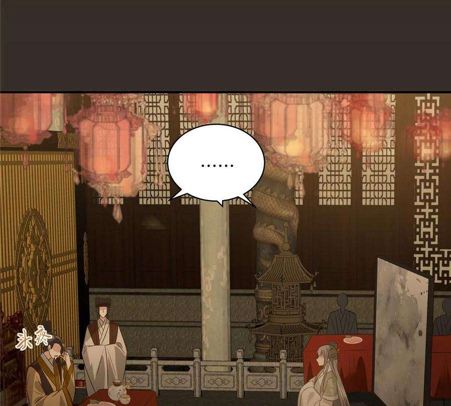 腹黑邪王宠入骨185话 情色入画