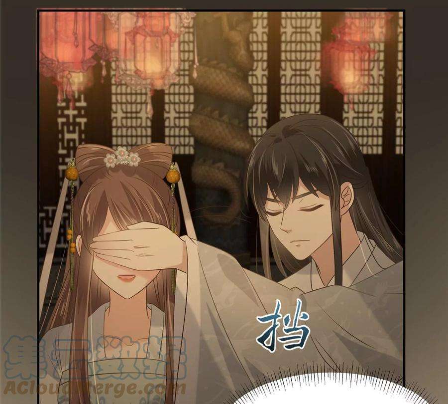 腹黑邪王宠入骨185话 情色入画