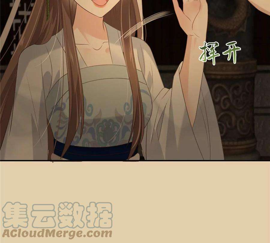 腹黑邪王宠入骨185话 情色入画