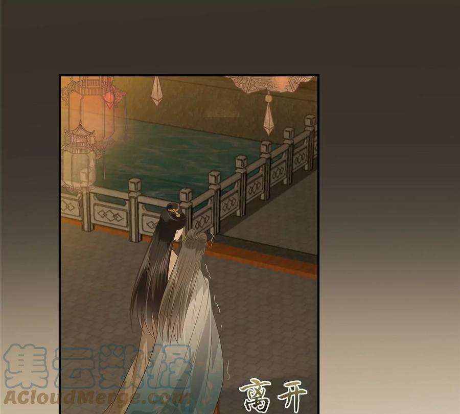 腹黑邪王宠入骨185话 情色入画