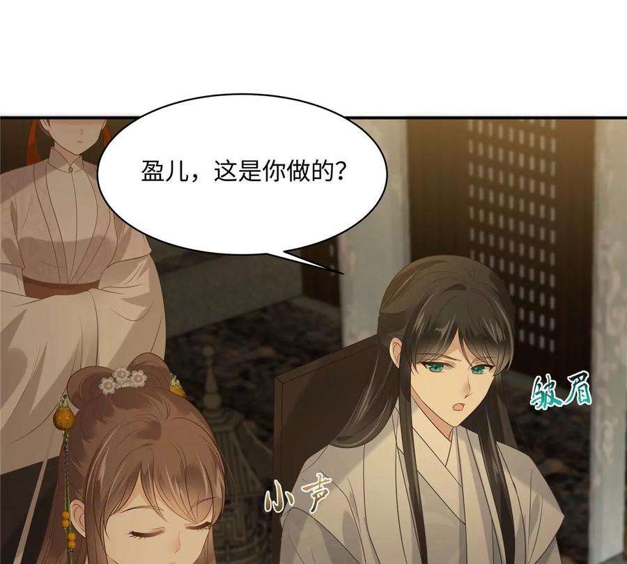 腹黑邪王宠入骨185话 情色入画