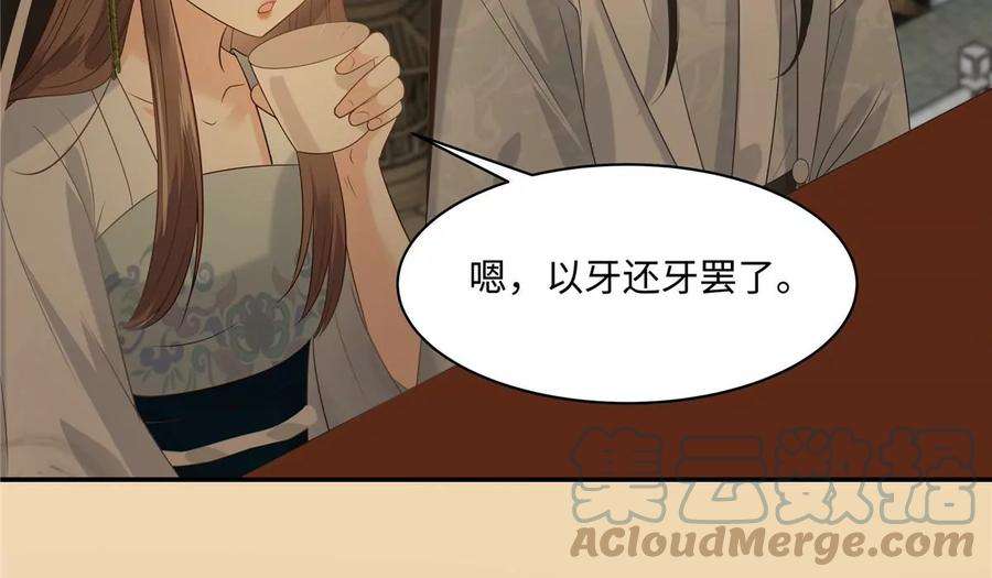 腹黑邪王宠入骨185话 情色入画