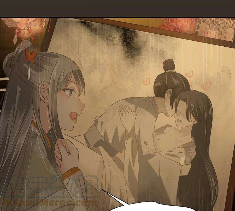 腹黑邪王宠入骨186话 春宫图