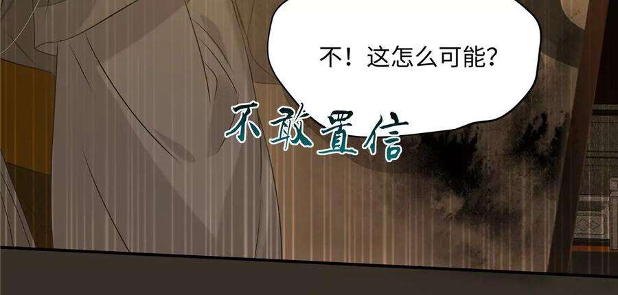 腹黑邪王宠入骨186话 春宫图