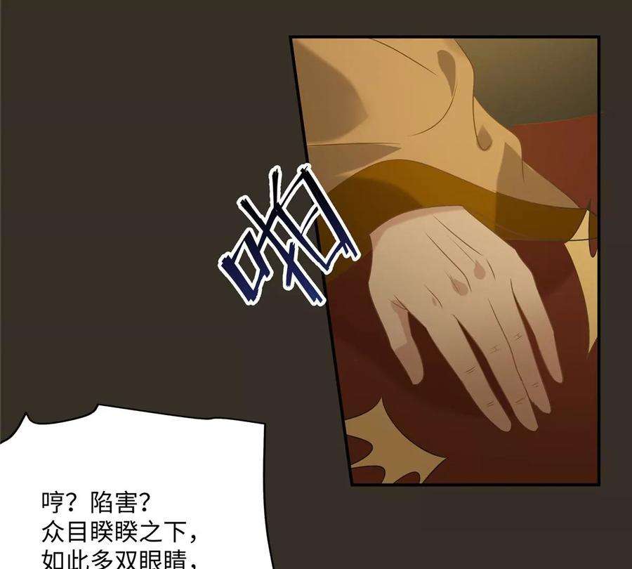 腹黑邪王宠入骨186话 春宫图