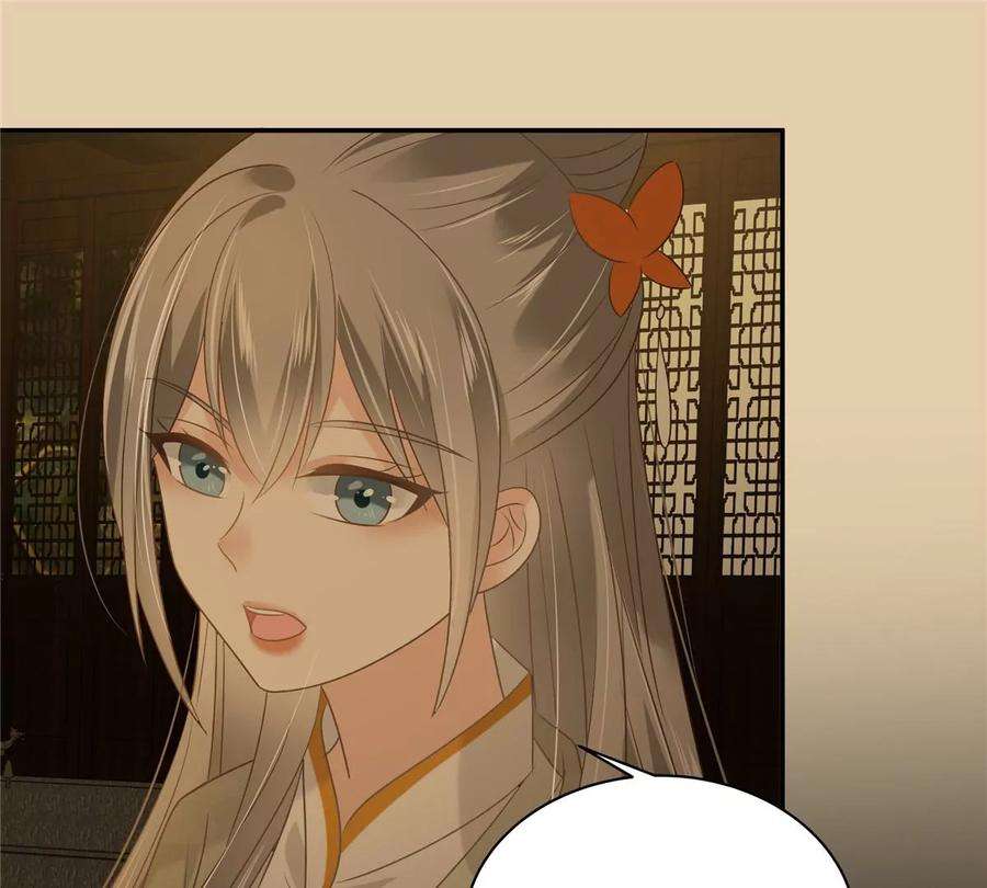 腹黑邪王宠入骨186话 春宫图