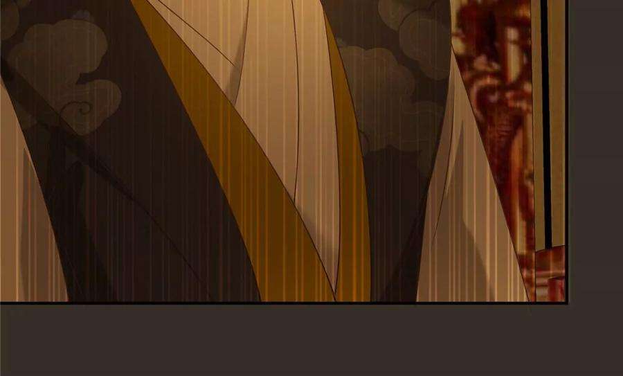 腹黑邪王宠入骨186话 春宫图