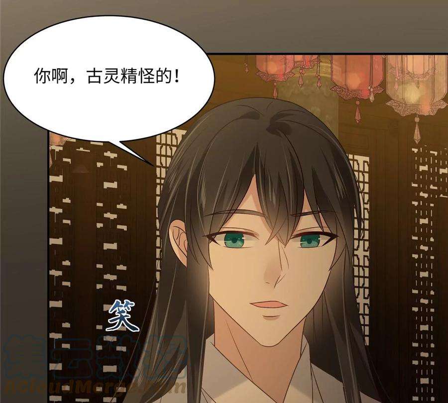 腹黑邪王宠入骨186话 春宫图