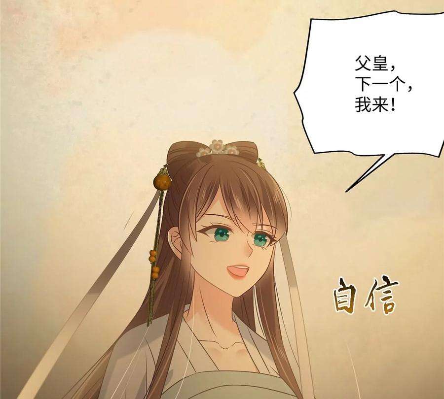 腹黑邪王宠入骨186话 春宫图