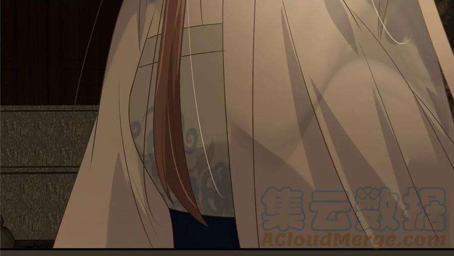 腹黑邪王宠入骨186话 春宫图