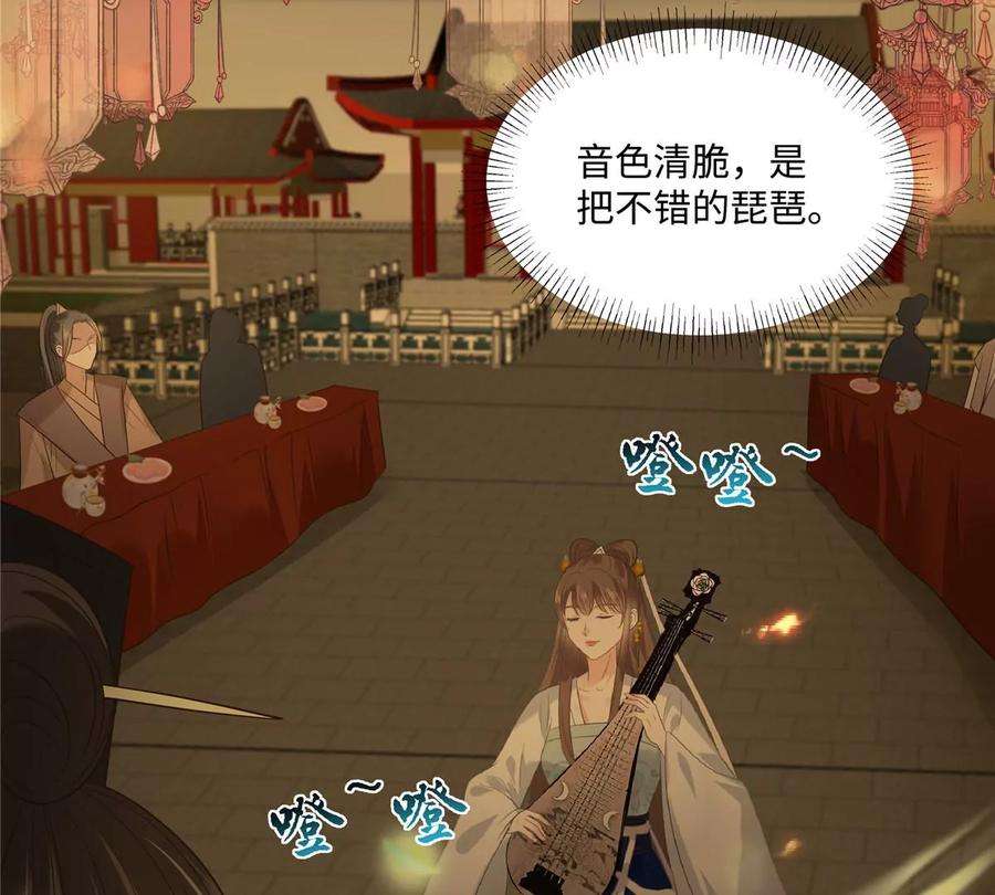 腹黑邪王宠入骨187话 下毒