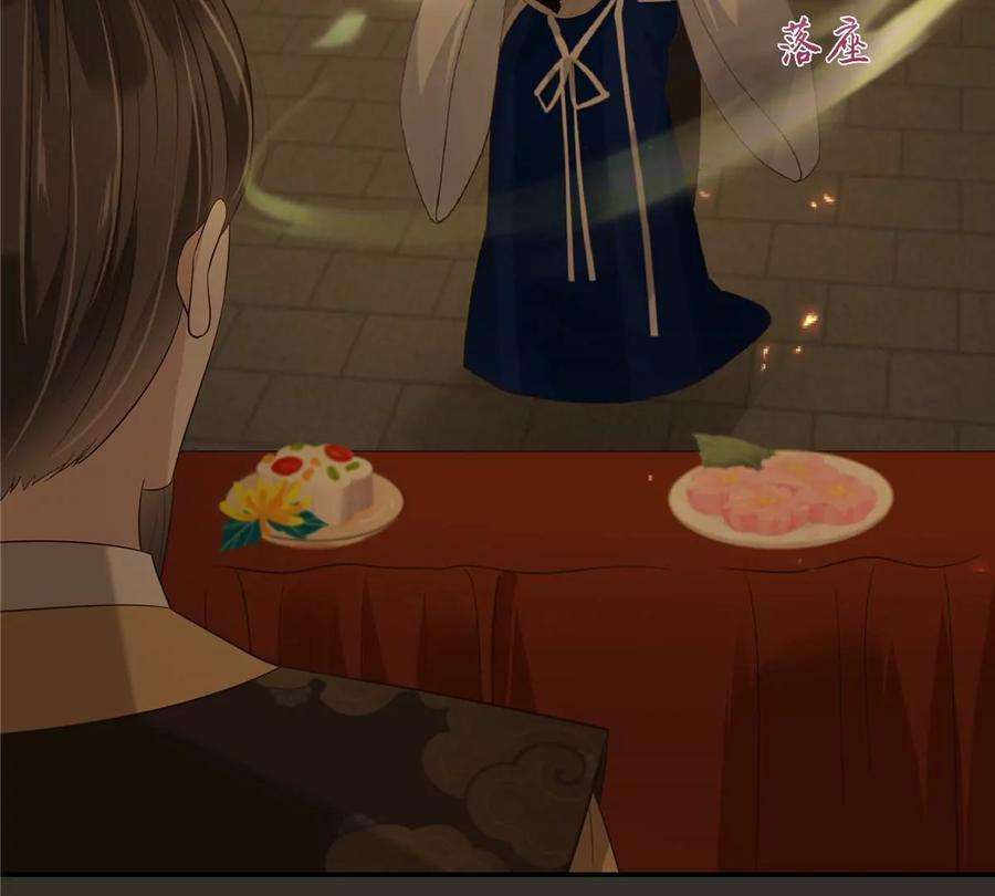 腹黑邪王宠入骨187话 下毒