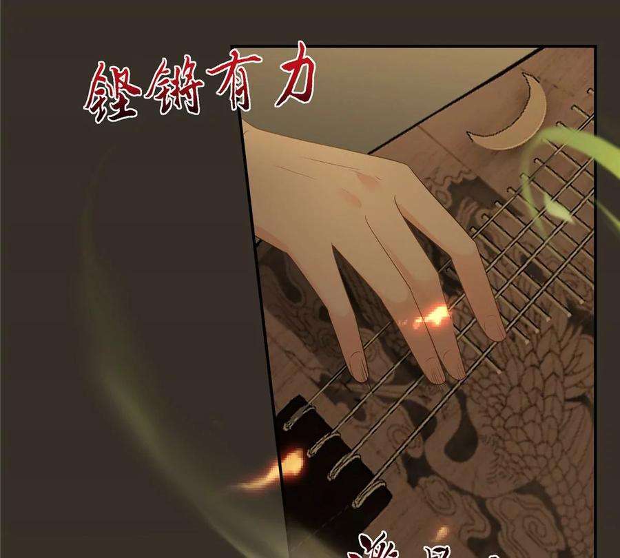 腹黑邪王宠入骨187话 下毒