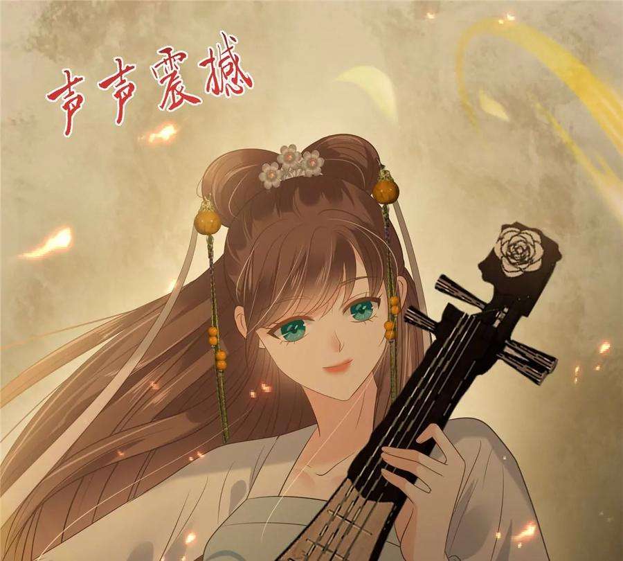 腹黑邪王宠入骨187话 下毒