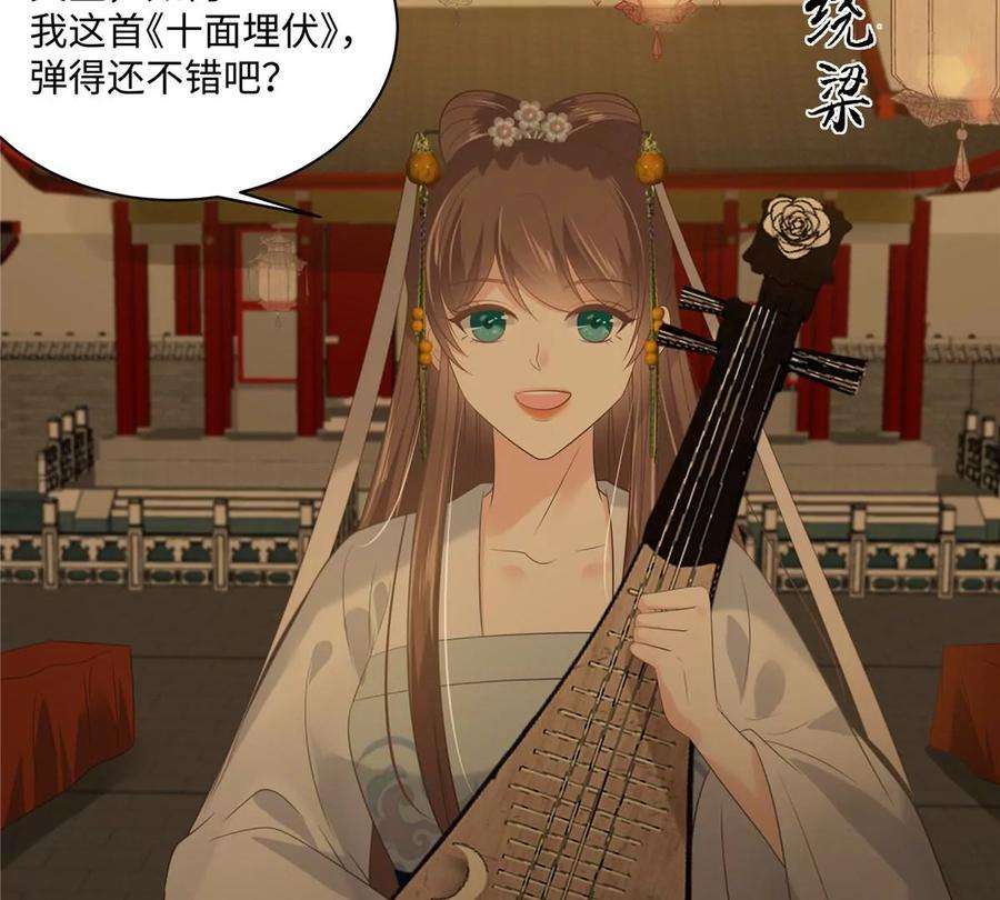 腹黑邪王宠入骨187话 下毒