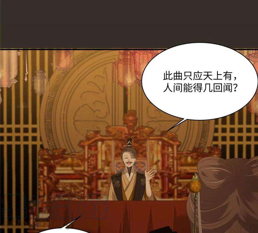 腹黑邪王宠入骨187话 下毒