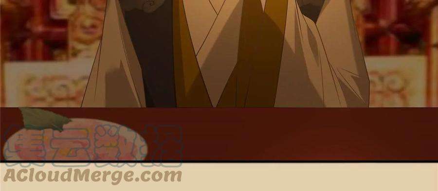 腹黑邪王宠入骨187话 下毒