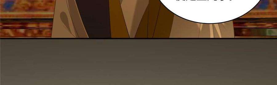 腹黑邪王宠入骨187话 下毒