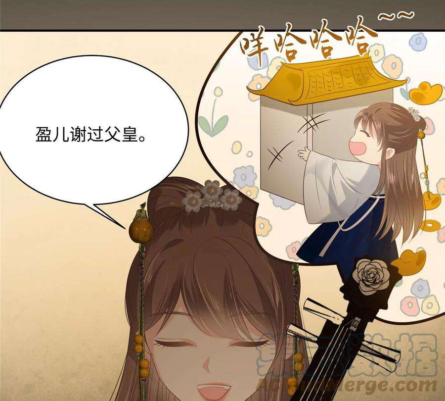 腹黑邪王宠入骨187话 下毒