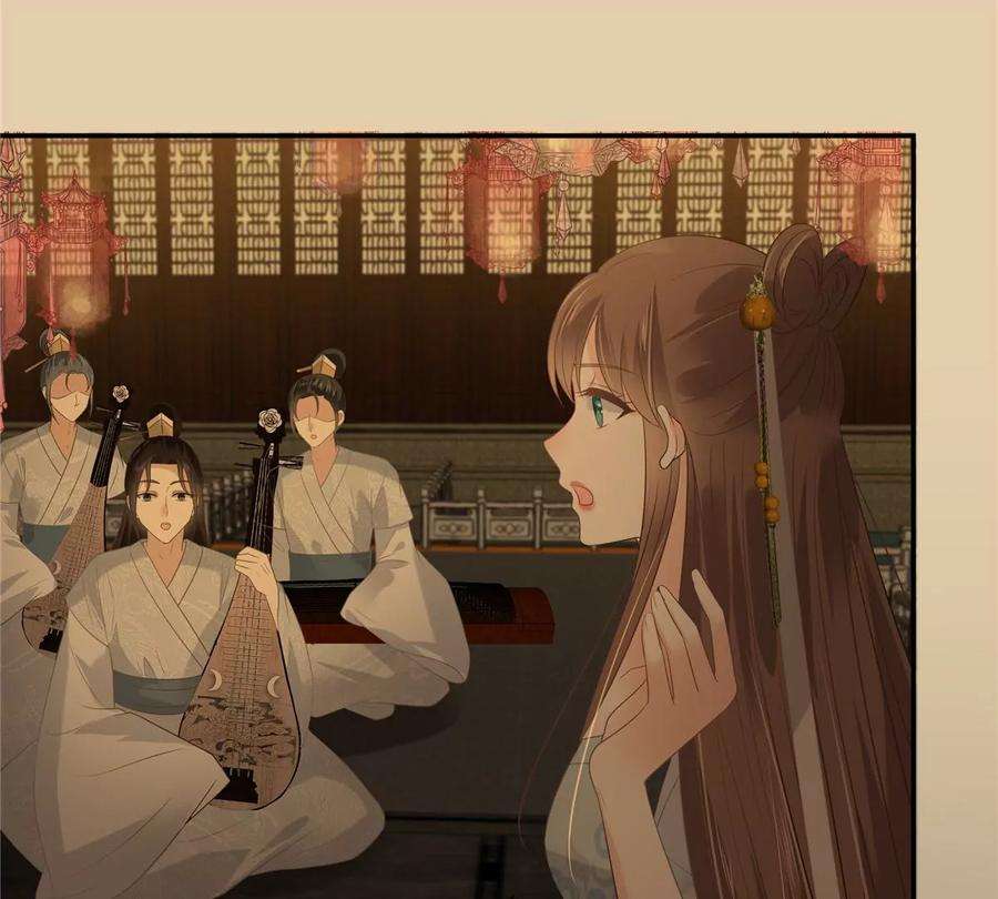 腹黑邪王宠入骨187话 下毒