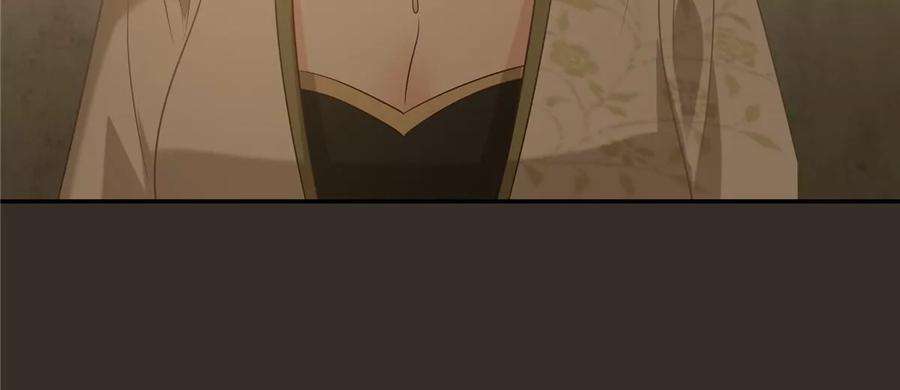 腹黑邪王宠入骨187话 下毒