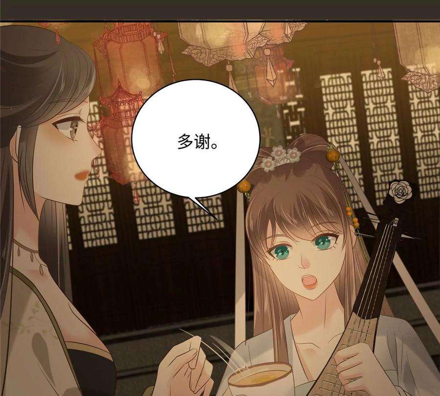 腹黑邪王宠入骨187话 下毒