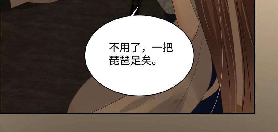 腹黑邪王宠入骨187话 下毒