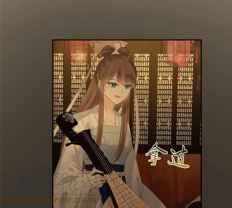 腹黑邪王宠入骨187话 下毒