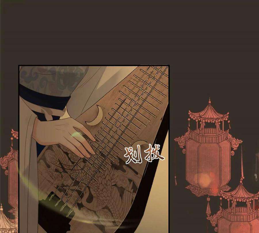 腹黑邪王宠入骨187话 下毒