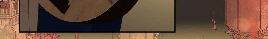 腹黑邪王宠入骨187话 下毒