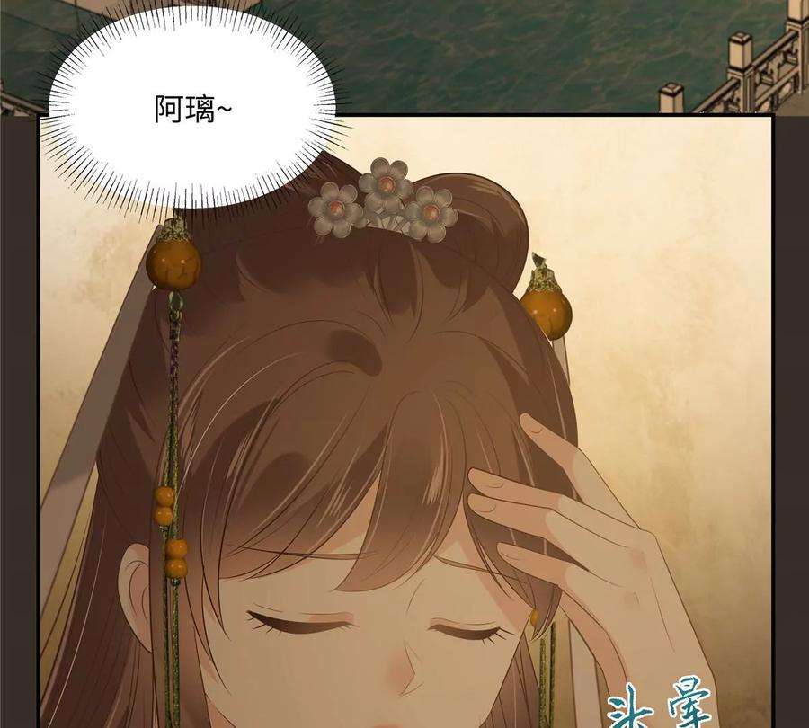 腹黑邪王宠入骨188话 我偏殿里有人