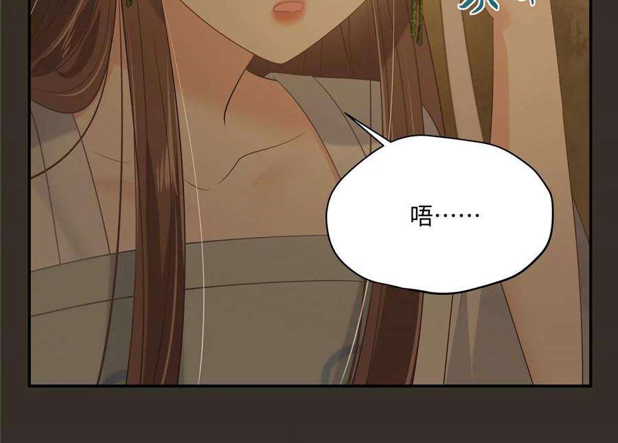 腹黑邪王宠入骨188话 我偏殿里有人