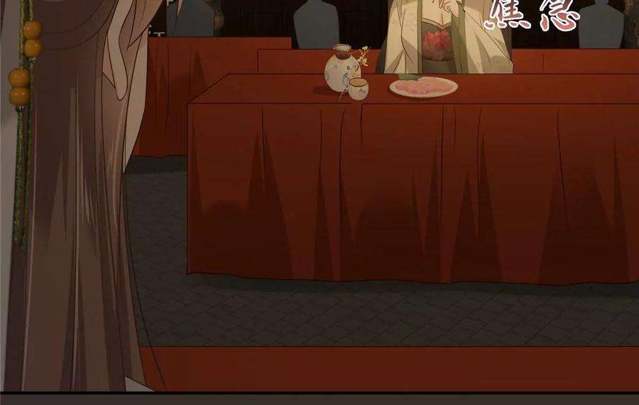 腹黑邪王宠入骨188话 我偏殿里有人