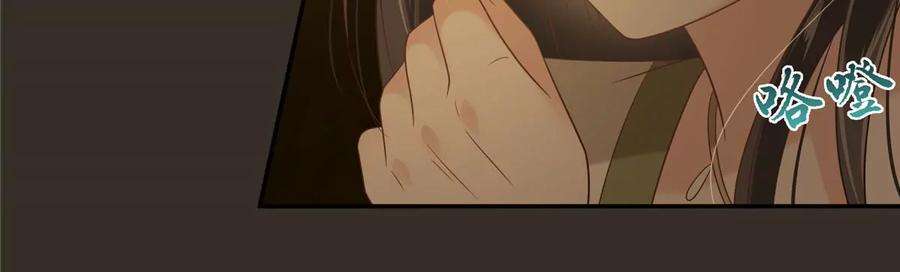 腹黑邪王宠入骨188话 我偏殿里有人