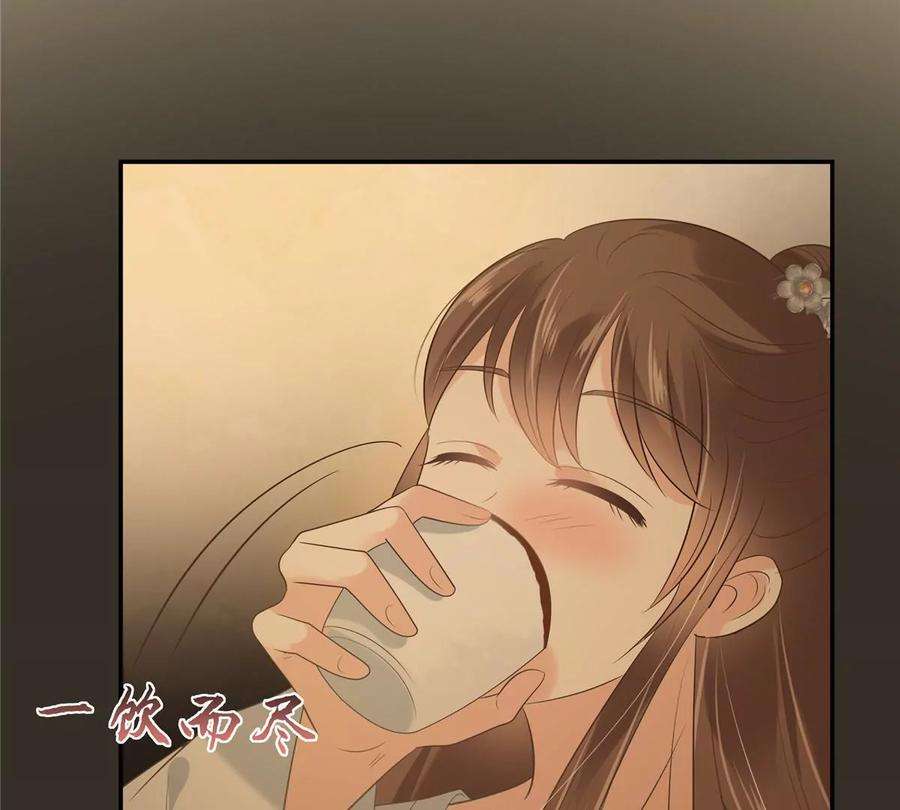 腹黑邪王宠入骨188话 我偏殿里有人