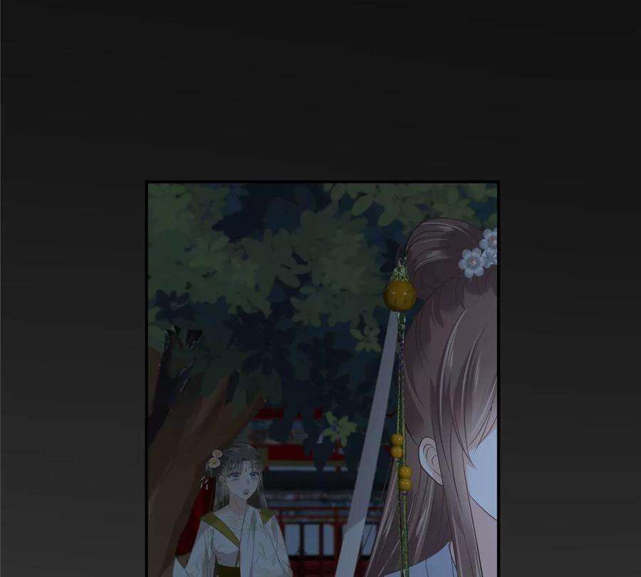 腹黑邪王宠入骨188话 我偏殿里有人